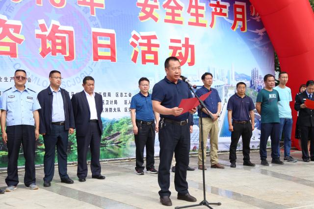 活动中,田琨代表市安委办对活动的成功举办表示祝贺,对下一步安全生产
